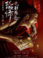 菅野亜梨沙